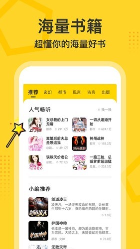 张云龙刘诗诗cp感