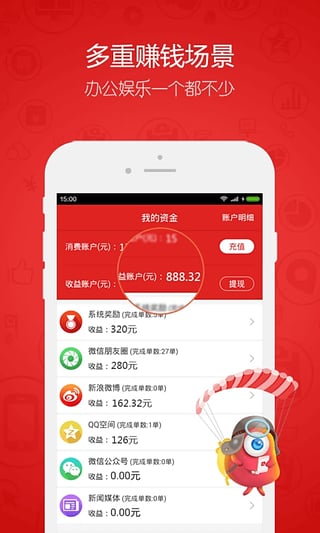萨巴伦卡2比1肯宁