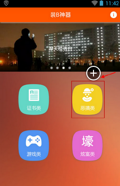 请问大英雄郑成功率领明郑（后明）舰队能不能全歼两艘西班牙「圣三一」号？