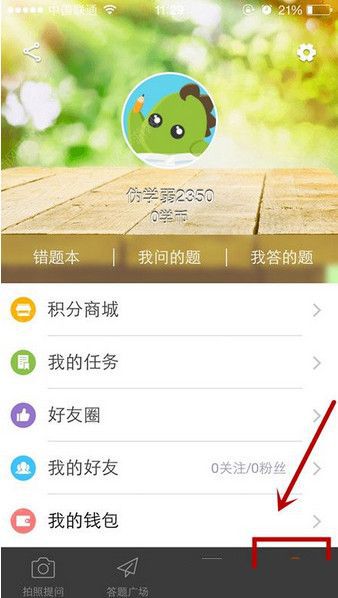 董明珠年薪1437.2万元