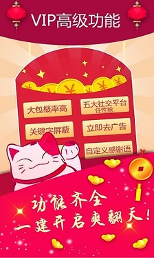 我的年味搭子