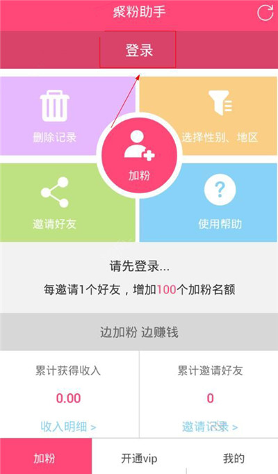 汉堡球迷冲场庆祝升级致19人重伤