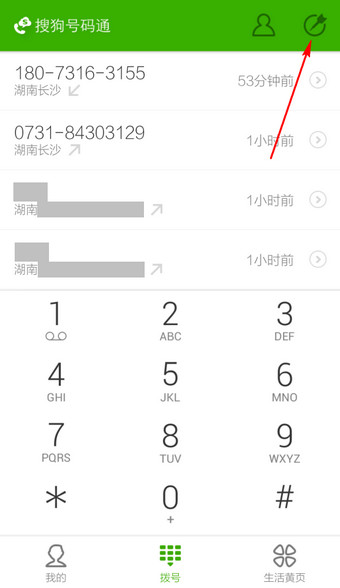 去年我国贷款利率稳步下行，12 月个人房贷利率 3.11%，同比下降 0.88%，对我国楼市有何意义？