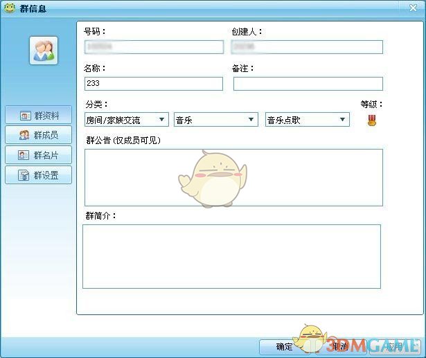 青海第一长隧全线贯通