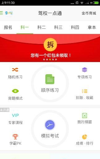 因为哪些习惯，你家一直都很干净？