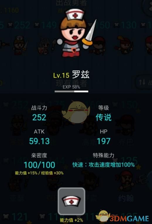 华晨宇不重逢翻唱挑战