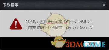 波兰：俄导弹侵犯波兰领空