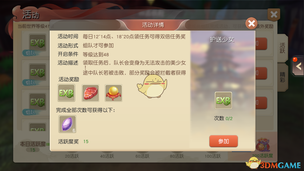 tent（tent是什么意思）