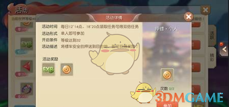小学奥数可以难到什么程度？
