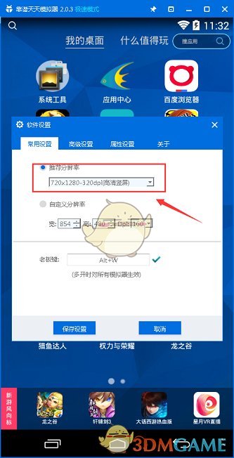 专家称“4+4”初衷是培养医学领袖：有严格考试，不是“特权”工具