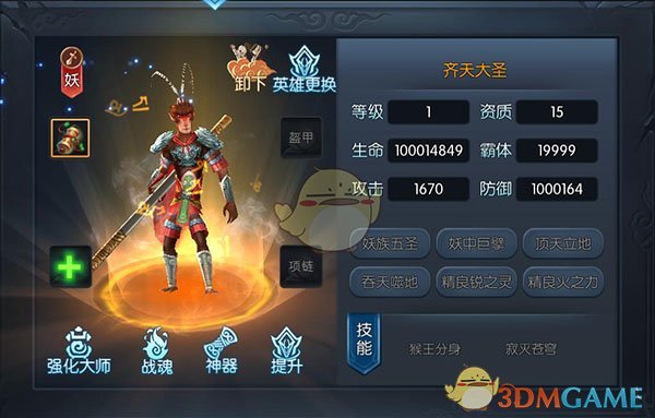 淮水竹亭直播