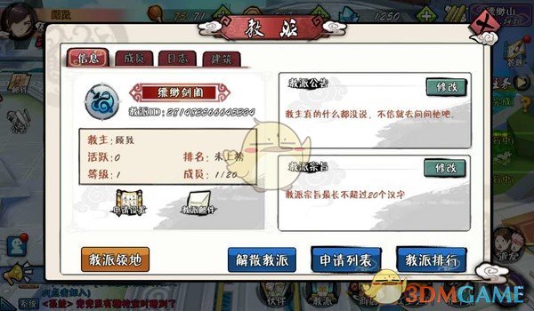 PCS（Pcs.是什么意思）