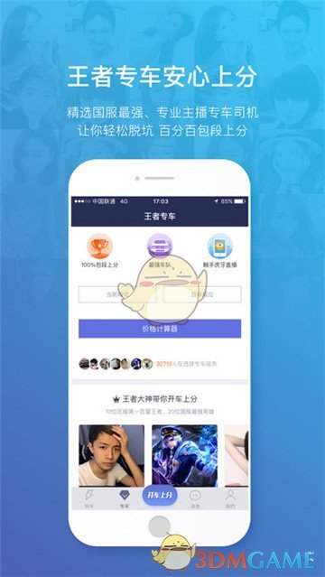 邹沛沛演唱沉溺