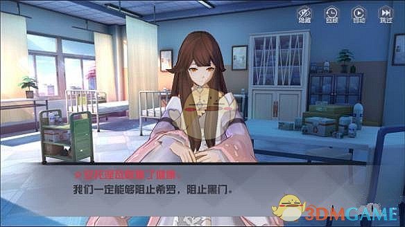 何凯文复更