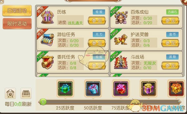 5 月 14 日 12 时 1 分起，中方对美加征关税由 34% 调为 10%，对双方贸易有哪些利好？