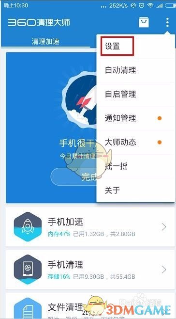 4 月 11-13 日北京出现极端大风，从科学角度来说，怎样的体型更抗风？