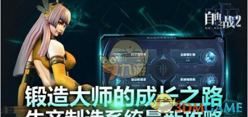 特朗普：基本上已就矿产问题与乌克兰达成协议，还想购买俄矿产