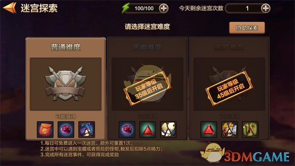 美国媒体都急了，特朗普你能不能休息一天