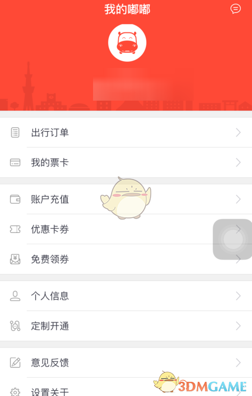 网传《歌手》首发阵容