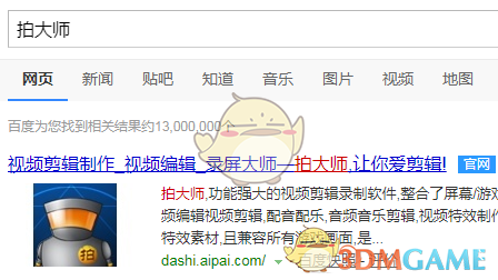 北漂情侣从一腔热血到一地鸡毛