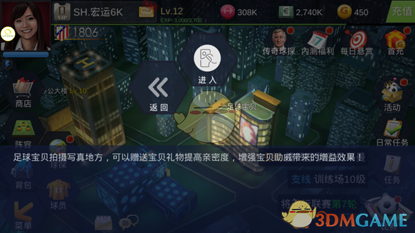 国务院国资委部署深化中央企业“AI+”专项行动  将发展人工智能作为央企“十五五”规划重点