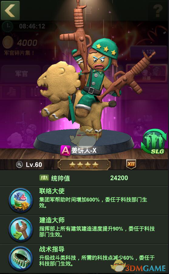 紧抓快干！阿拉善左旗通勤机场升级为支线机场项目建设正酣