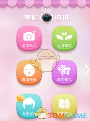 哲学系的同学是如何学习哲学的？