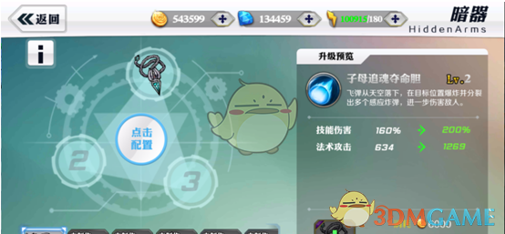 年轻人胃癌发病率增长近 80%，其中女性发病率更高，为何熬夜会成高危因素？日常生活有哪些注意事项？