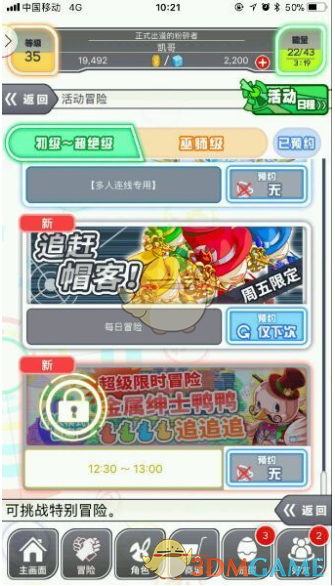 山河不忘 生生不息