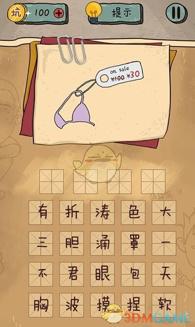 黑神话悟空 青背龙首次曝光
