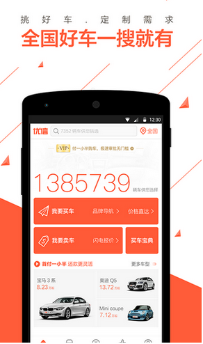 国内 2K 正统手游《美职篮全明星》公测开服，体验如何？有可能成为第一个大 DAU 的篮球手游吗？