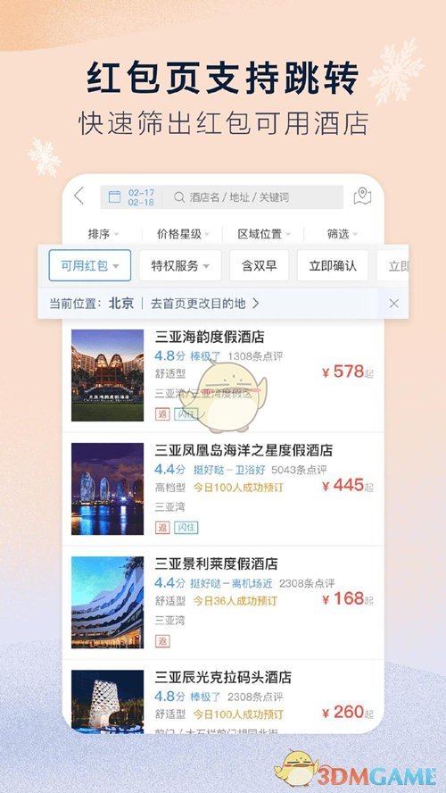 这下终于放心了！汪小菲律师团最新回应：大S所有遗产都在俩娃名下