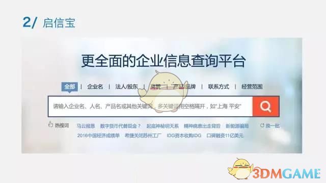 情侣表情包：戳你一下