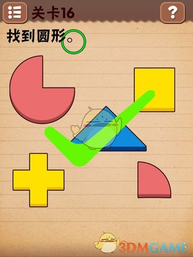 男子怕被妻子发现赴泰玩乐水洗护照