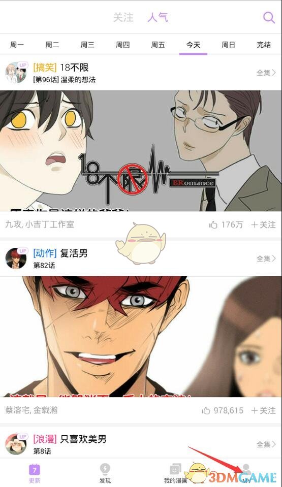 美媒曝“美国防长曾携妻子参加两场与外国军方官员的‘敏感会议’”，五角大楼回应