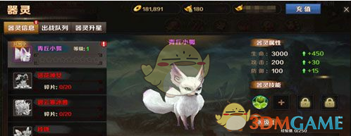 打卡足球圣殿