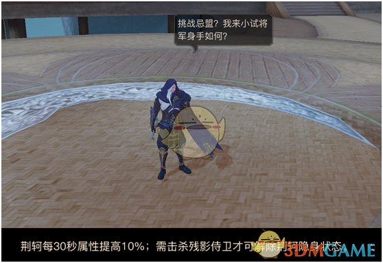 JDG发布声明