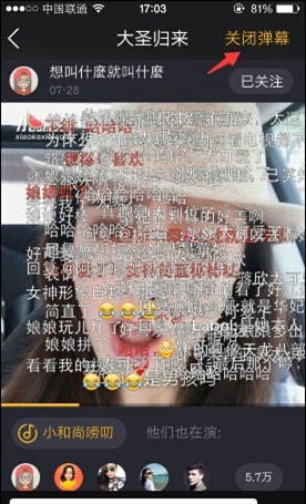 立秋文案