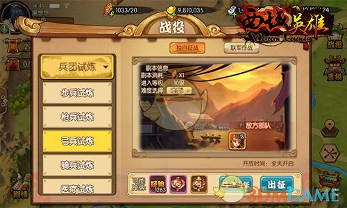 刘强东称企业的价值是改善员工生活