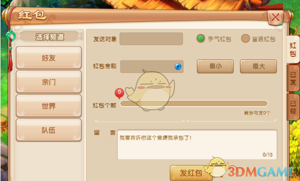历代安卓功能性更新有哪些