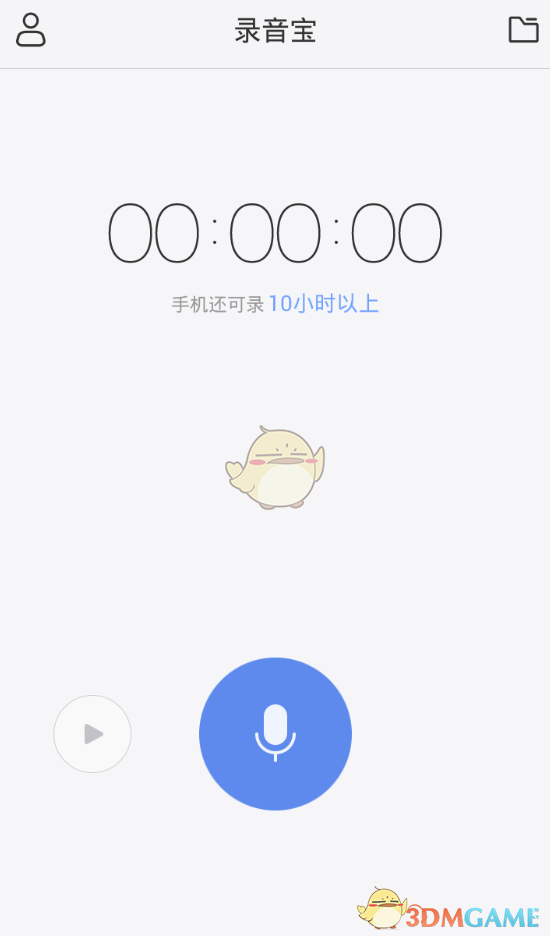 石凯 全员加速中