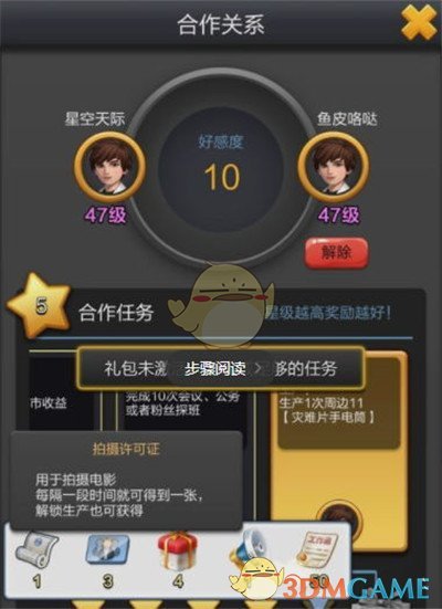 吕一遛弯偶遇王雷