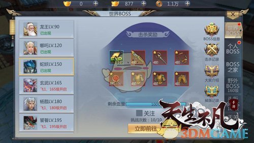 赛里木湖的美无法用言语形容