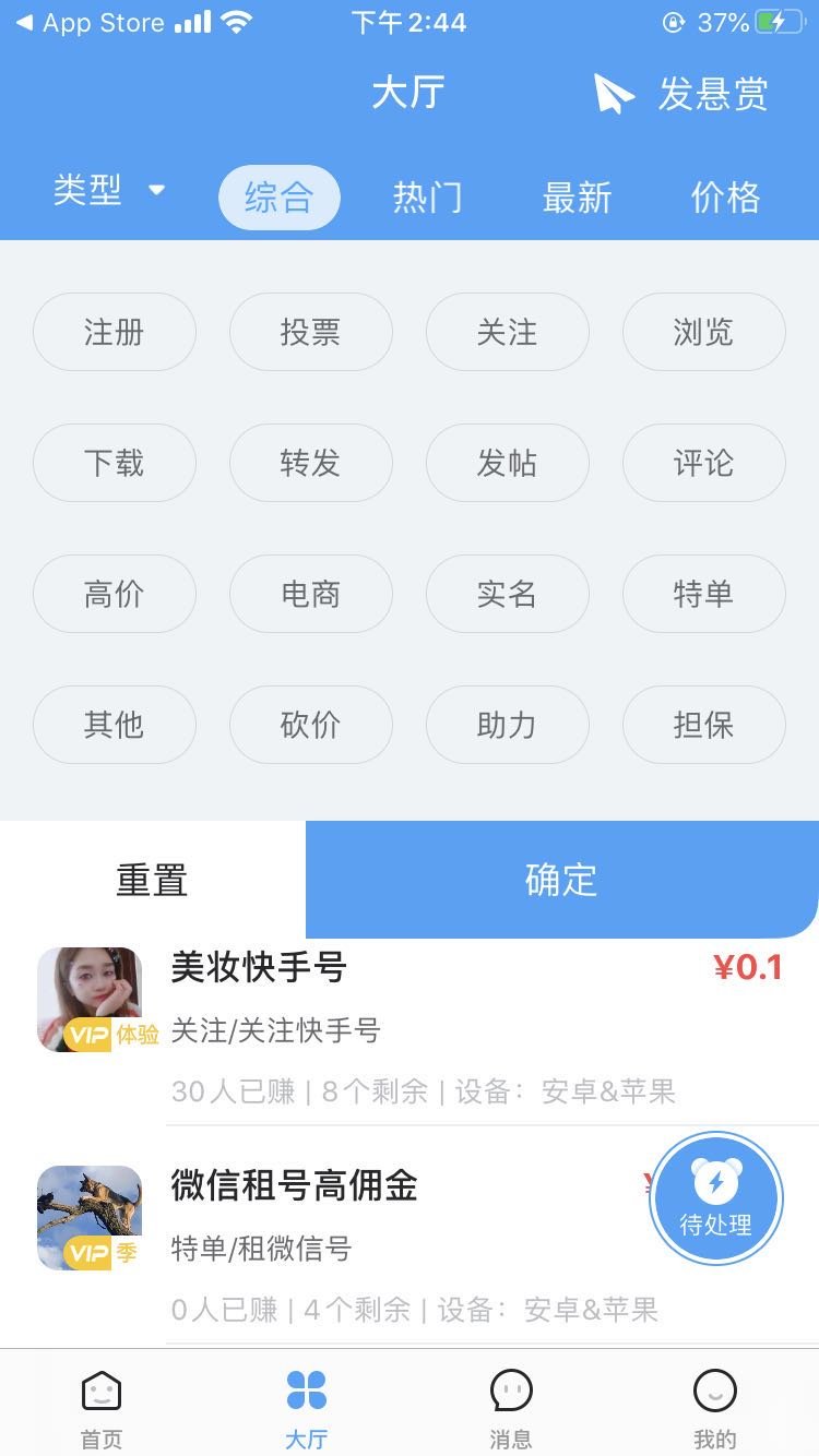 丁真演技