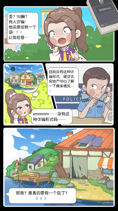 演员何某某，被风险提示