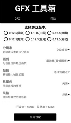 淮水竹亭hi6阵容