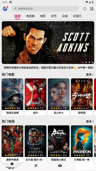 WBG 疑似深陷 BLG 更换打野风波影响，Tian 和 Nofe 会是 WBG 下一个更换的目标吗？