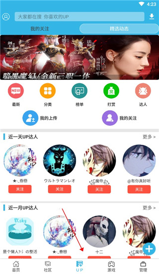 王一博85号车内视角