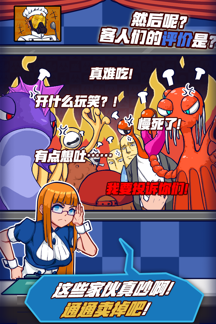 《雄狮少年 2》是不是摆明了亏钱还是要上映？