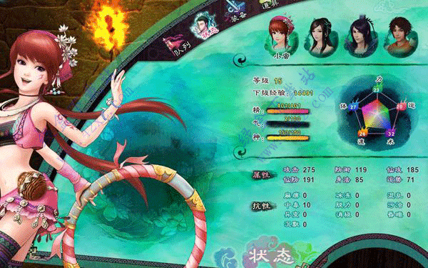 郑钦文罗马站开门红
